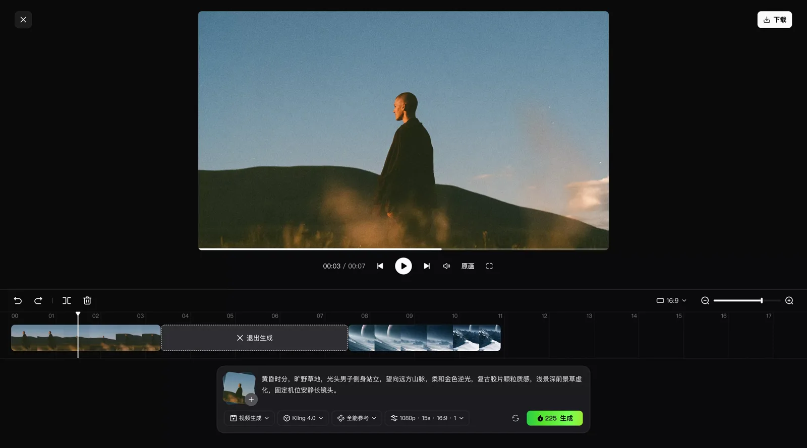 Illustrazione ufficiale della timeline Kling con anteprima video, clip disposti in sequenza e brief di generazione sotto di essi
